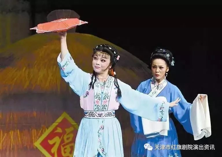 红旗剧院3-6月经典评剧演出