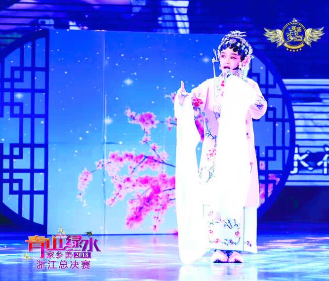 痴迷越剧舞台的&ldquo;00后&rdquo;