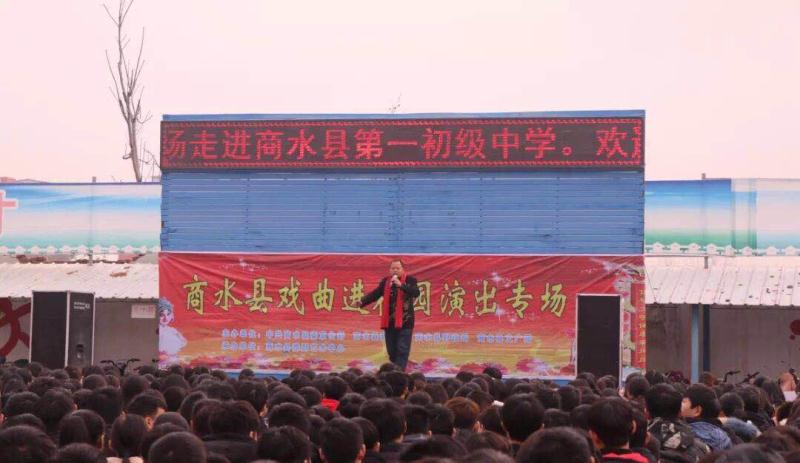 商水县豫剧艺术中心走进校园，带给学生一场戏曲文化盛宴