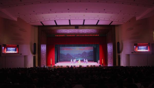 河南省&ldquo;戏曲进校园&rdquo;走进郑州工业应用技术学院