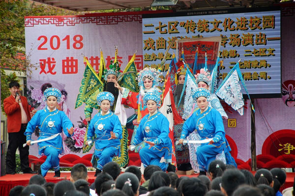 二七区马寨一中开展戏曲进校园活动  弘扬传统文化