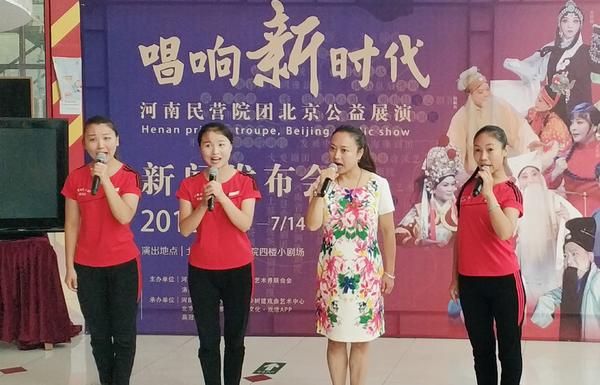 河南民营院团进京秀风采 看看有哪些豫剧经典剧目