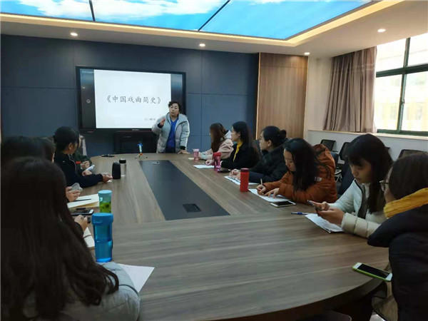 郑州经开区戏曲进校园师资培训在锦龙小学举行