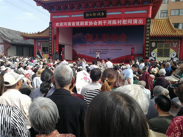 10位豫剧大腕送戏下乡 漯河千余名村民过足&ldquo;戏瘾&rdquo;