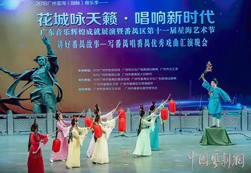 粤韵悠悠声名扬&mdash;&mdash;记市桥街桥城曲艺社