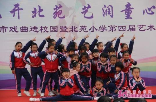 吕剧走进济南北苑小学艺术节