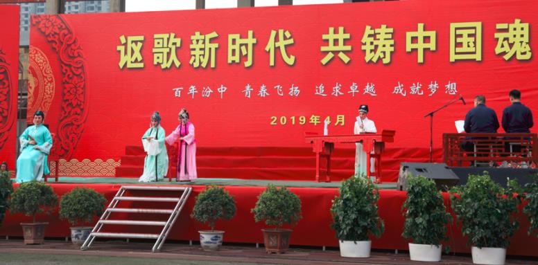 晋剧《花田外传》走进汾阳中学