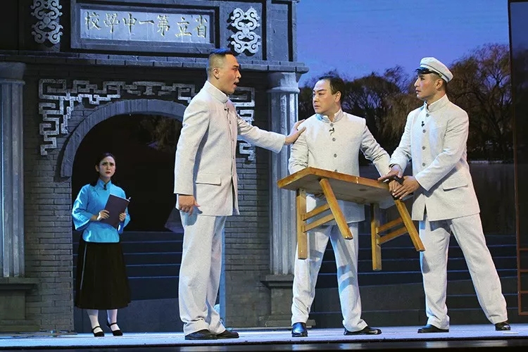 晋剧高君宇与石评梅