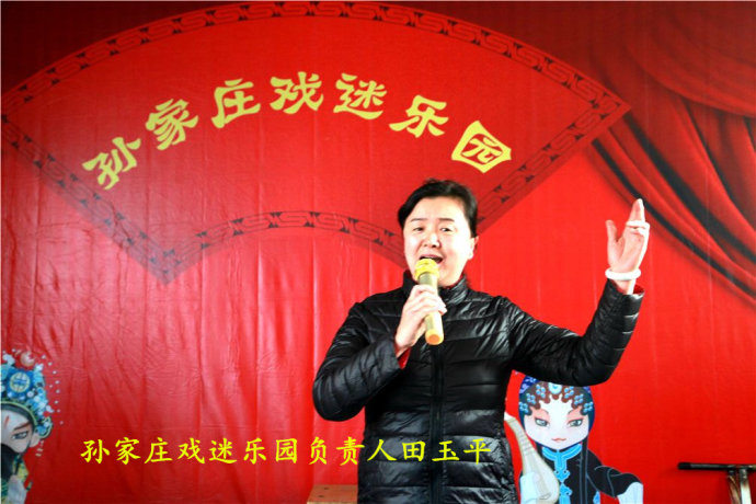 传承晋剧戏曲艺术&mdash;&mdash;记孙家庄戏迷乐园的姐妹们