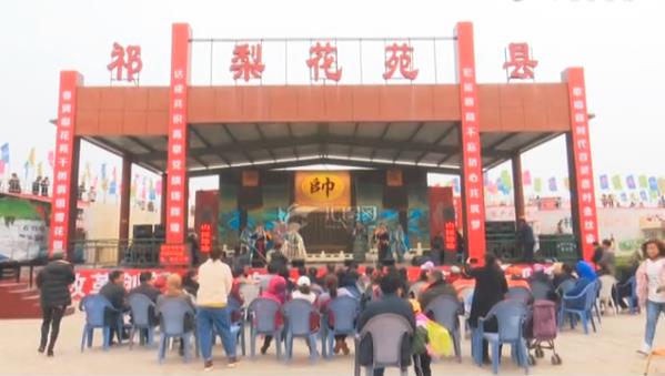 相约梨花 戏曲表演助兴梨花节