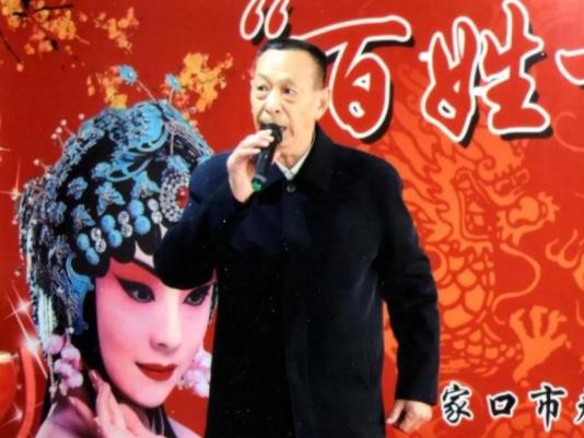 《山西梆子在涿鹿》之十六花脸何文有