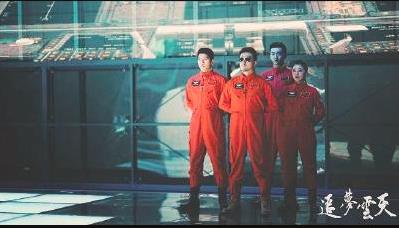 话剧《追梦云天》展现中国制造&ldquo;硬核&rdquo;