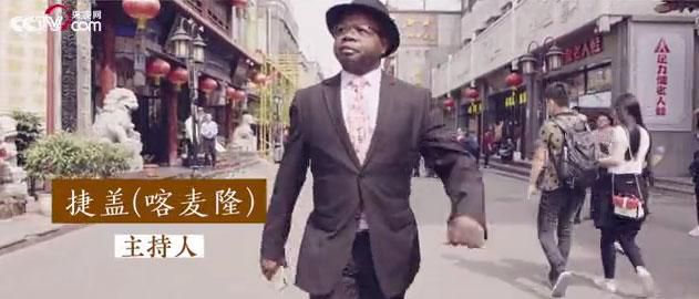 说相声 唱戏曲 会变脸&hellip;&hellip;非洲小伙：中国传统文化太有魅力了！