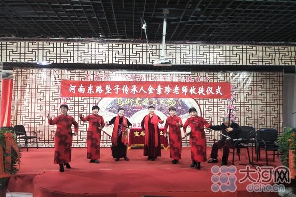 河南东路坠子传承人金素珍收徒 范军发来贺信