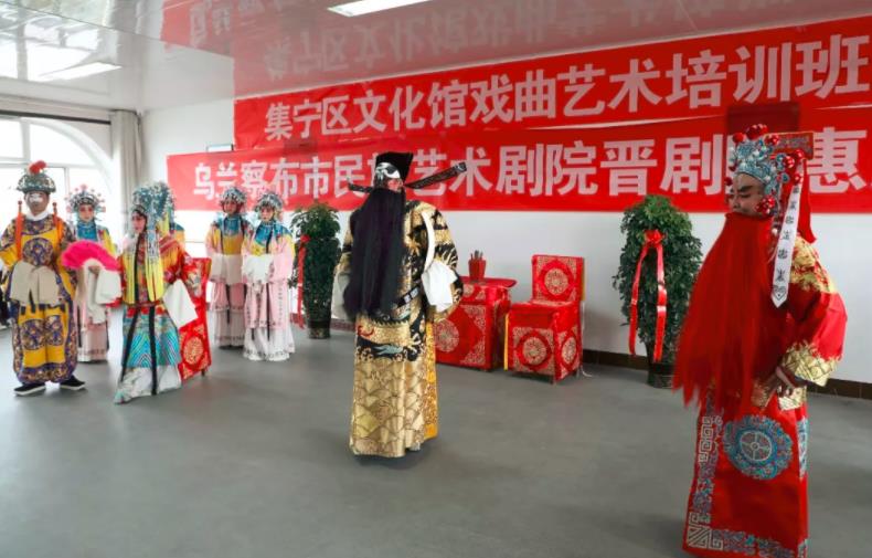 乌兰察布市民族艺术剧院晋剧团惠民演出