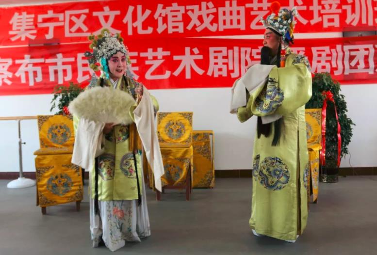 乌兰察布市民族艺术剧院晋剧团