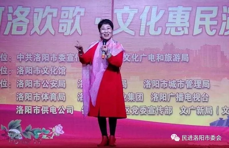 民进会员、著名豫剧表演艺术家曾广兰参加洛阳市&ldquo;红色文艺轻骑兵&rdquo;演出活动