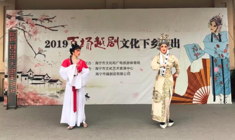 2019百场越剧文化下乡&mdash;&mdash;兴城村站