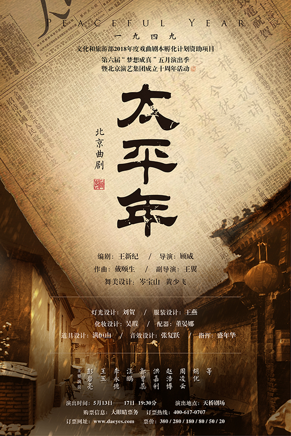 庆十年&ldquo;柿柿如意&rdquo; 品太平梦想成真