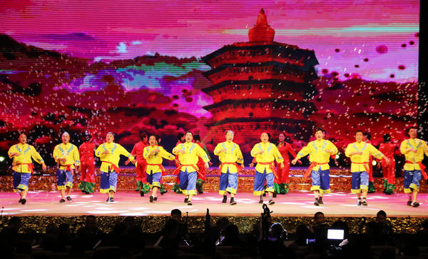 安阳颂&mdash;&mdash;庆祝安阳解放70周年戏曲晚会 忆往昔唱今朝