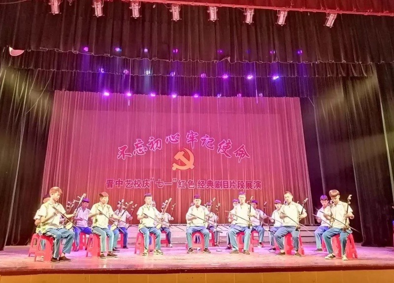 晋中艺校播撒红色种子《天天有戏》首播演出实况