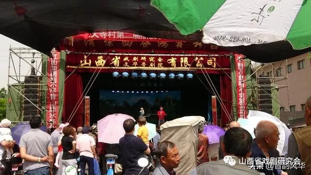 太原北大寺插秧节晋剧助兴演出