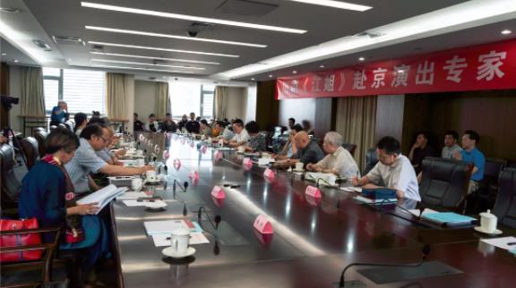 专家话《江姐》|重庆市川剧院《江姐》进京演出研讨会举行
