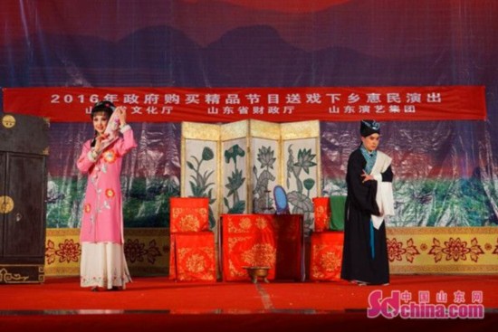 山东省吕剧院二团开展&ldquo;深入生活，扎根人民&rdquo;送戏下乡惠民演出活动