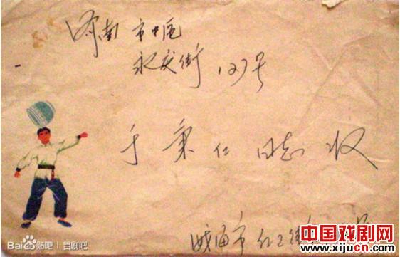 &ldquo;吕剧史话&rdquo;郭丽华、李筱玲与哈尔滨市吕剧团末了结的往亊