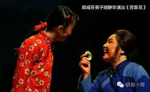 [戏剧评论] 戏里戏外&middot;人间真情