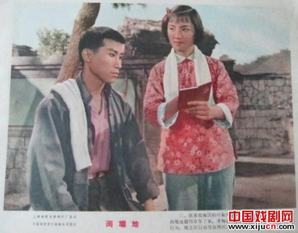吕剧电影两垄地