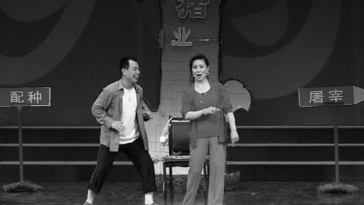 阳信吕剧《闹猪场》入围全国小戏小品曲艺大展