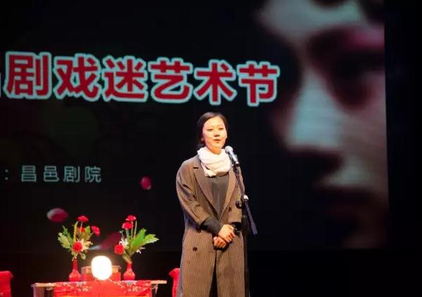 首届昌邑吕剧戏迷艺术节盛大开幕！