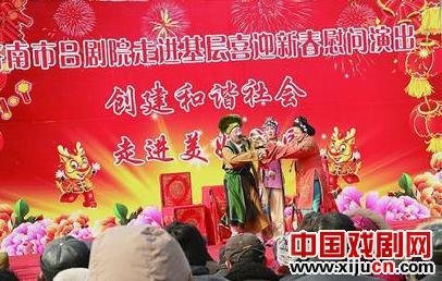 济南市吕剧院不断探索新的演出形式