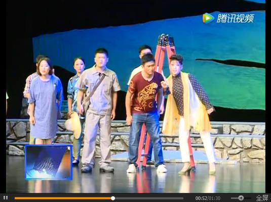 吕剧《邵本道》