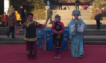 &ldquo;二月二，龙抬头&rdquo;吕剧专场演出