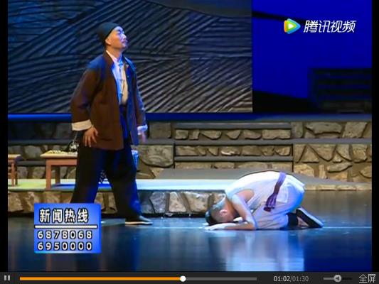 吕剧《邵本道》