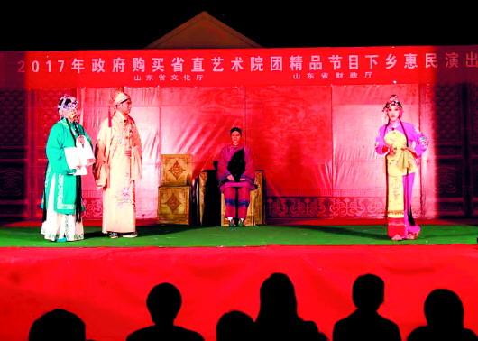 山东省吕剧院精品剧目下乡惠民演出