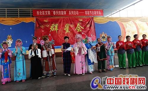 2013年邻居节&ldquo;吕剧专场&rdquo;