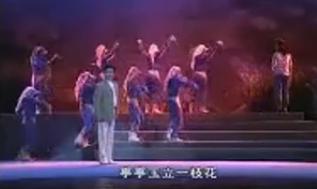 现代吕剧潮涌黄河口