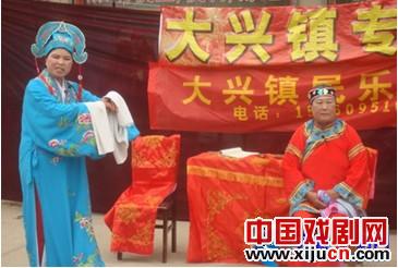 山东省临沭县大兴镇民乐剧团演出吕剧《小姑贤》