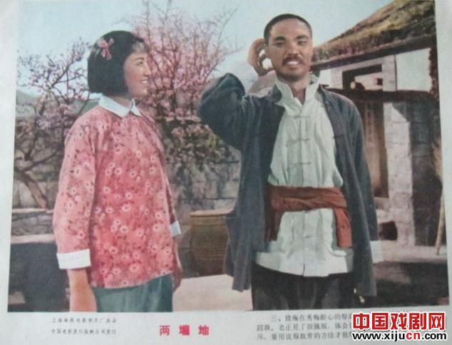吕剧电影两垄地