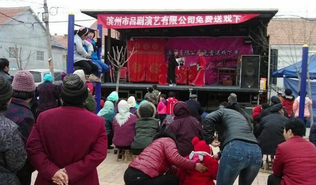 滨州市吕剧团免费送戏下乡