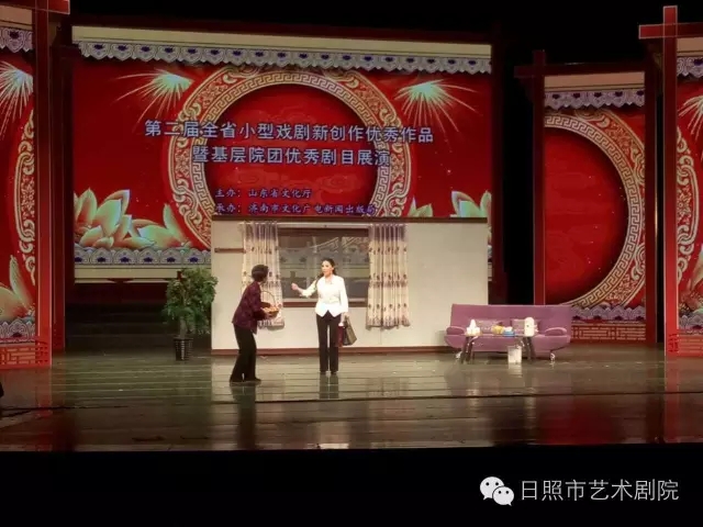小型吕剧《母亲》晋省展演