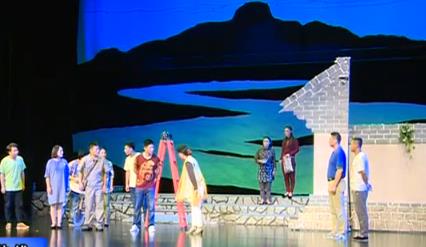 吕剧《邵本道》在威海大剧院演出