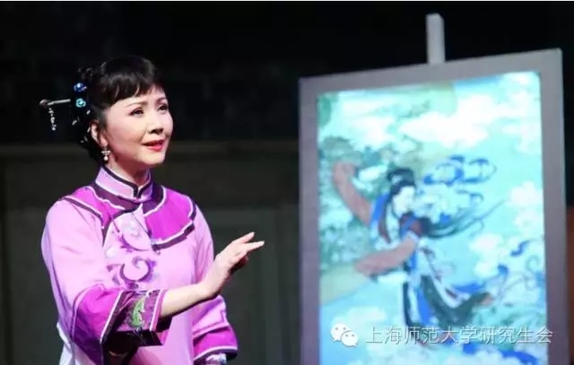 上海沪剧院院长茅善玉来校作《沪剧与上海文化》讲座