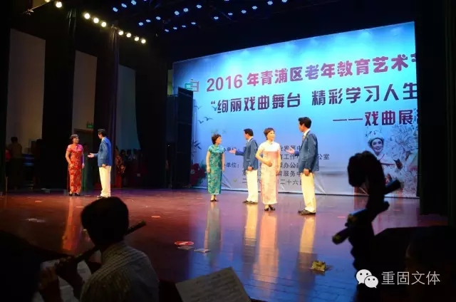 2016年青浦区老年教育艺术节曲艺展演活动举行 来自11个街镇的老年团队轮番上演