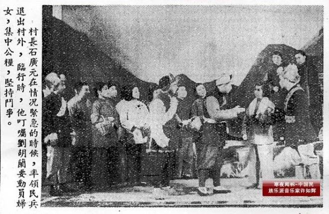1955年沪剧《刘胡兰》上海勤艺沪剧团演出