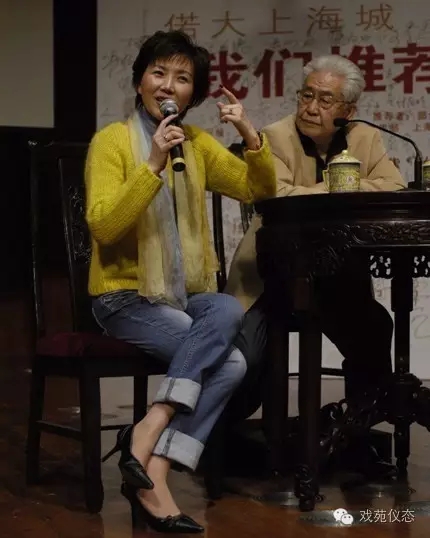 茅善玉参加东方讲坛