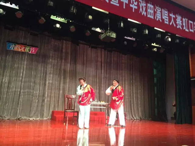 曲阳社区沪剧比赛暨2015年市民文化节中华戏曲演唱大赛市民沪剧大赛虹口赛区曲阳初赛